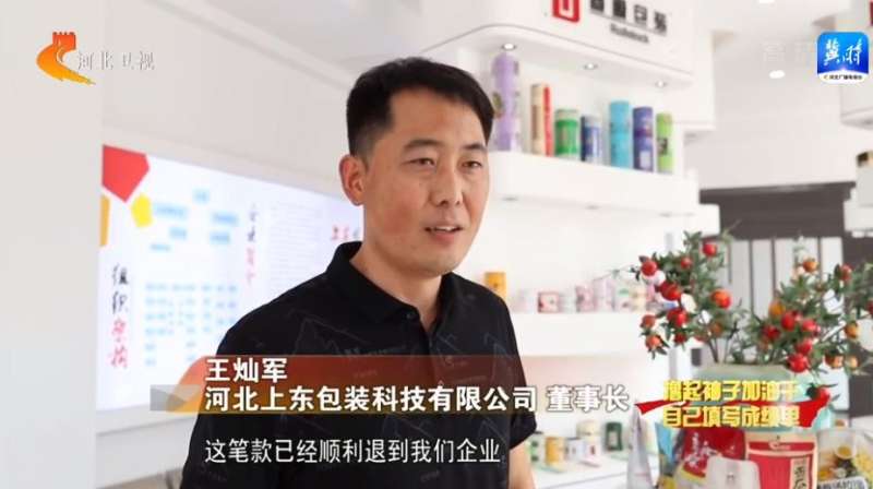 【撸起袖子加油干 自己填写成绩单】力优化营商环境 加快高质量发展