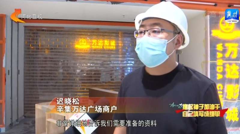 【撸起袖子加油干 自己填写成绩单】力优化营商环境 加快高质量发展