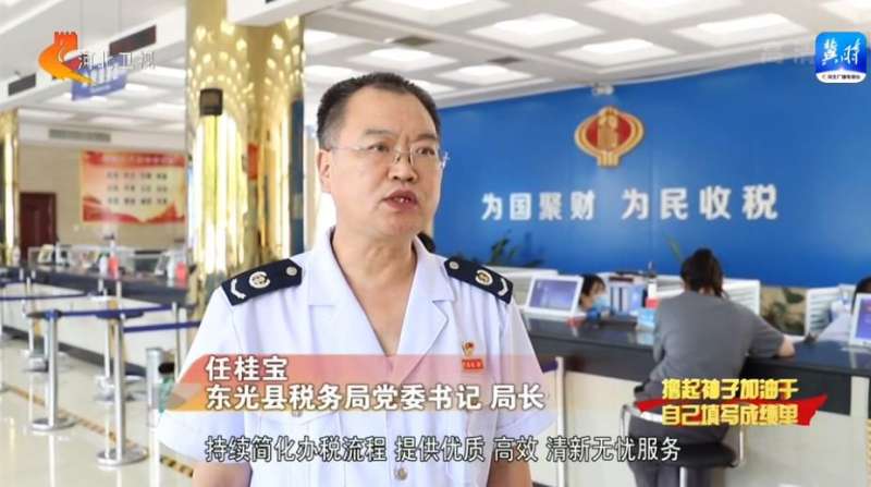 【撸起袖子加油干 自己填写成绩单】力优化营商环境 加快高质量发展