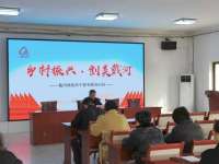 秦皇岛北戴河区戴河镇举办“乡村振兴·创美戴河”专题培训班