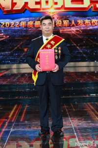 喜讯！河北衡水退役军人张志旺获评2022年度全国“最美退役军人”