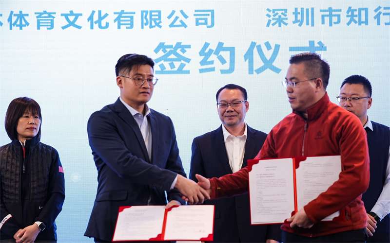 ​体育搭台 经济唱戏 张家口冰雪产业博览会体育消费节在崇礼举办