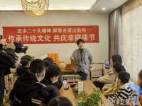 跟着名家过新年！河北石家庄任源艺术空间组织开展传统文化活动