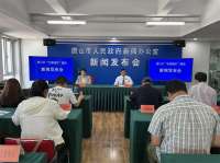 唐山市高质量打造“无废城市”