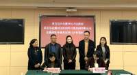 秦皇岛北戴河区与牡仙牡丹产业集团签订合作协议