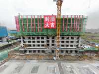 河北沧州市城市更新项目首栋安置楼成功封顶
