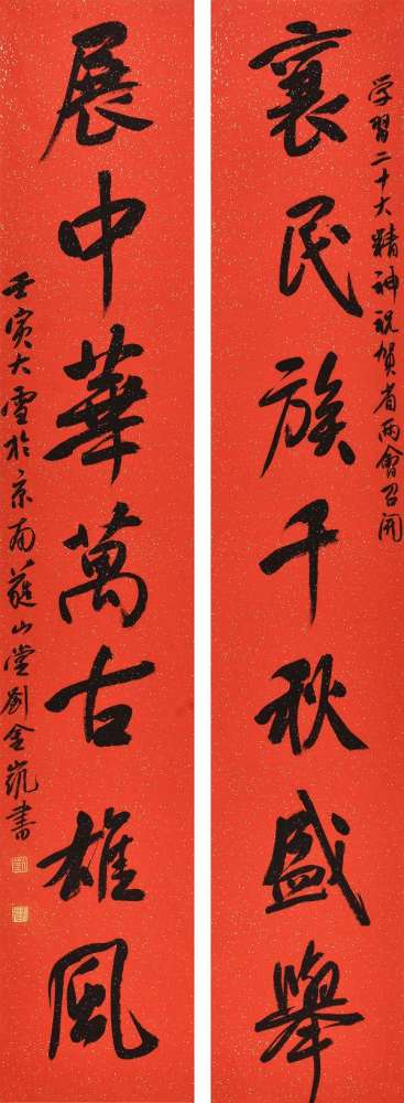 尽览楹联书画之美！第五届“太行之春”楹联书法美术作品展在石开展