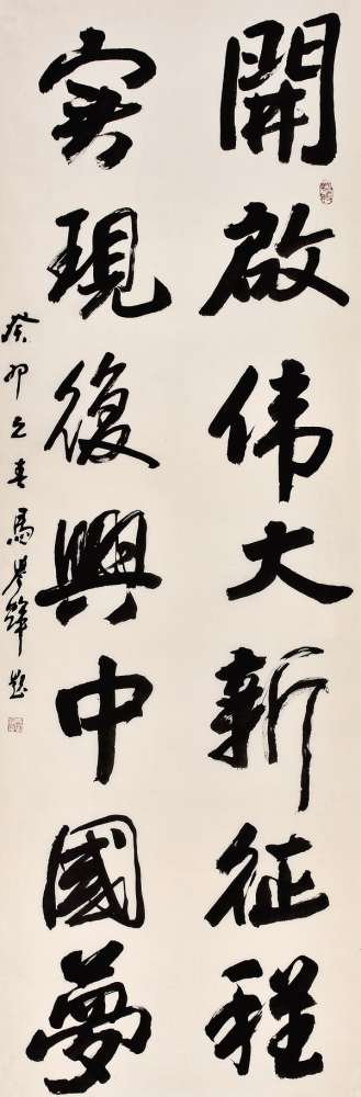 尽览楹联书画之美！第五届“太行之春”楹联书法美术作品展在石开展