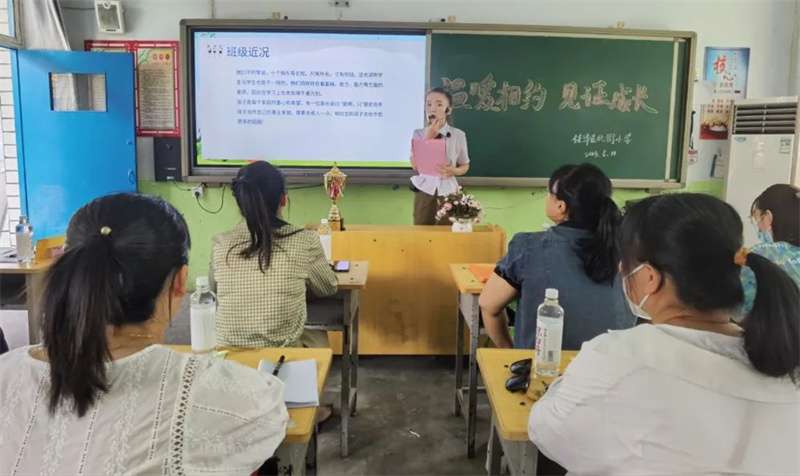 邢台市任泽区任城镇北街小学开展家长学校活动
