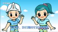安全在“冀”丨安全充电，别让你的电动车“火”了