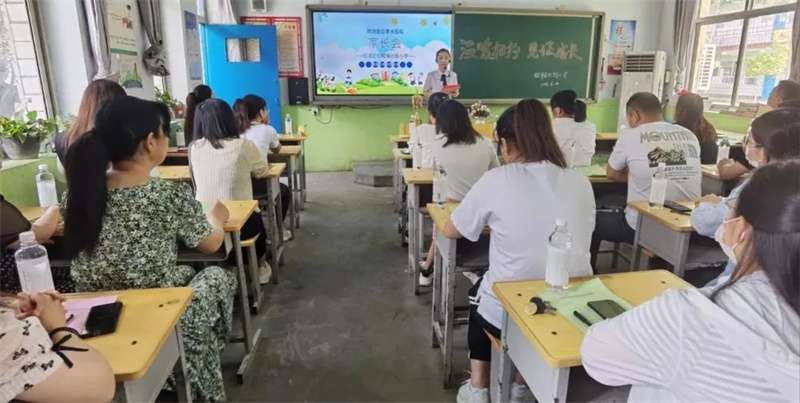 邢台市任泽区任城镇北街小学开展家长学校活动