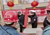 石家庄交警为即将返乡过年农民工送“平安祝福”春联