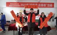 迎新春、送春联！井陉县微水镇红纸翻飞、墨香满盈