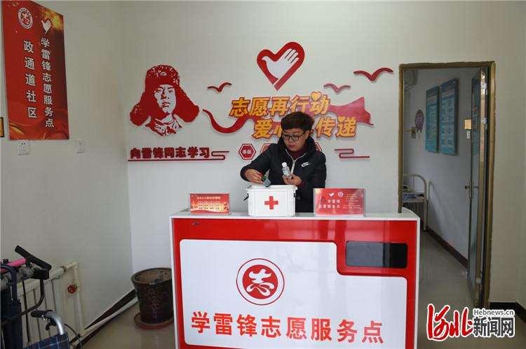 ​廊坊：实现网格组织全覆盖 便民服务就在家门口