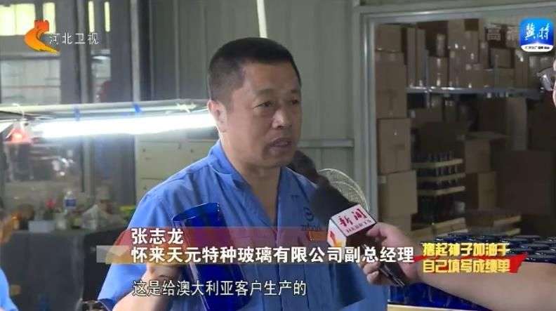 【撸起袖子加油干 自己填写成绩单】河北：企业创新推动产品升级