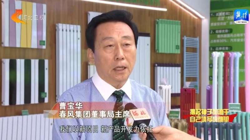 【撸起袖子加油干 自己填写成绩单】河北：企业创新推动产品升级