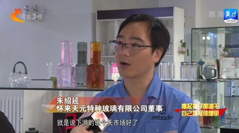 【撸起袖子加油干 自己填写成绩单】河北：企业创新推动产品升级