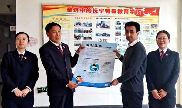 秦皇岛市抚宁区开展“法治进校园”活动