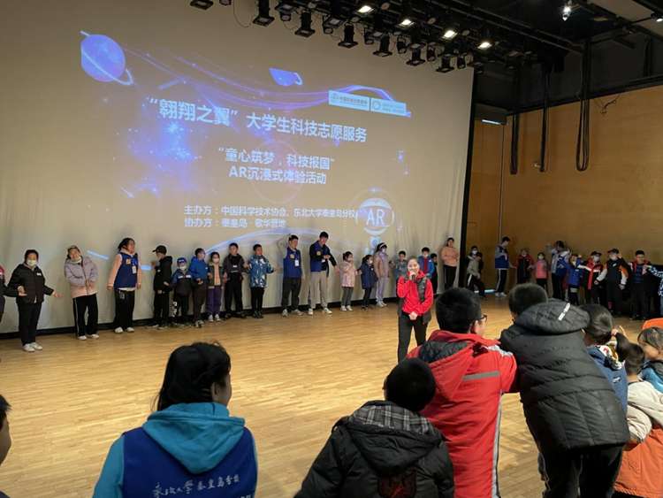 秦皇岛“童心筑梦、科技报国”AR沉浸式体验活动举办