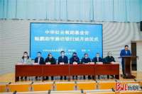 廊坊银行荣获2022“CSR竞争力”责任典型案例精选“年度公益行动企业”奖
