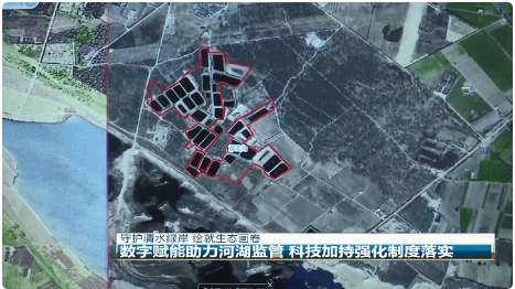 【守护清水绿岸 绘就生态画卷】数字赋能助力河湖监管 科技加持强化制度落实