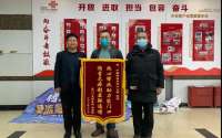 多面锦旗已送达！石家庄联通团员服务暖人心
