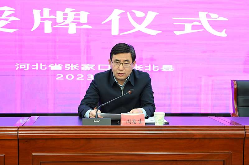 喜讯！清华学乡村振兴远程教学站落户张家口5县区