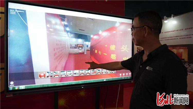 邯郸磁县：图片展里看变迁