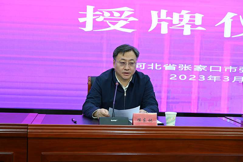 喜讯！清华学乡村振兴远程教学站落户张家口5县区