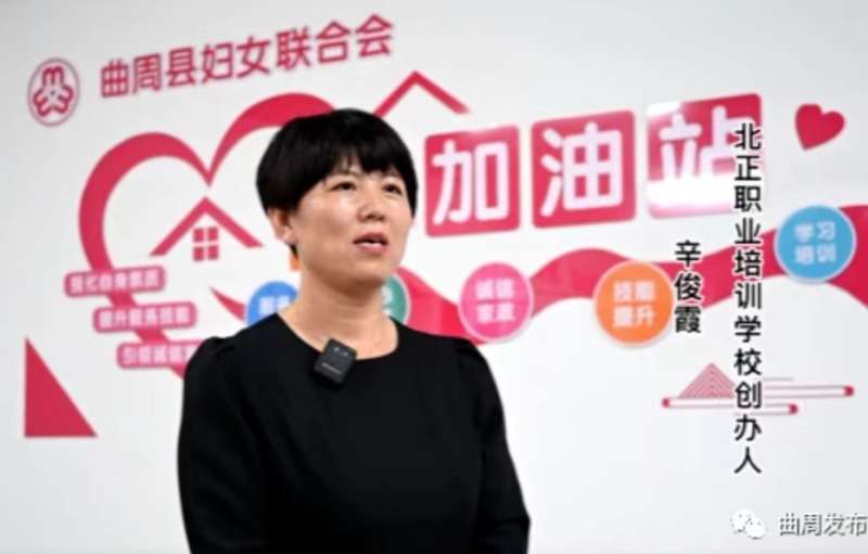 邯郸曲周：培训助康养 多措育人才