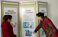 秦皇岛山海关区基层站点开展“打非”科普宣传活动