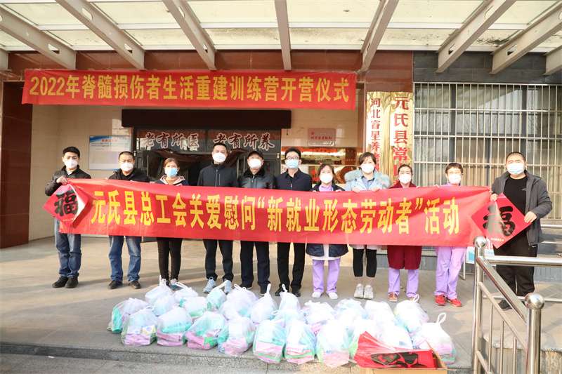 元氏县总工会开展关爱慰问“新就业形态劳动者”活动