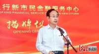 廊坊银行入选“普惠金融典型案例（2022）”