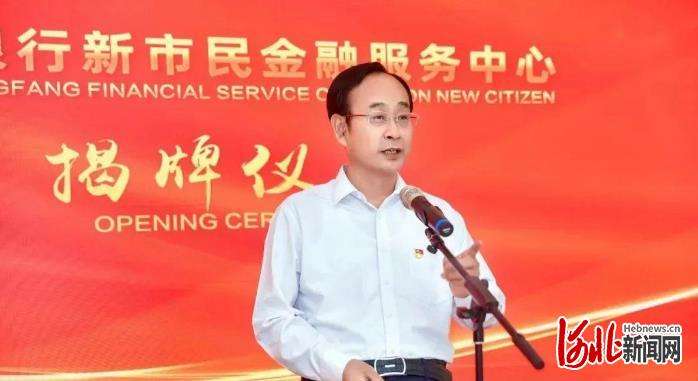廊坊银行入选“普惠金融典型案例（2022）”
