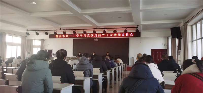 晋州：宣讲进校园