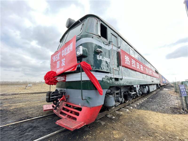 首列“张石欧”中欧班列今日开行！张家口实现国际铁路运输零的突破