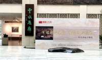 弘扬优秀的传统非遗文化！河北图书馆展出郭氏铁板浮雕
