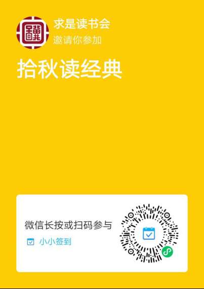 快来报名吧！河北图书馆寻找文化志愿者共读经典散文
