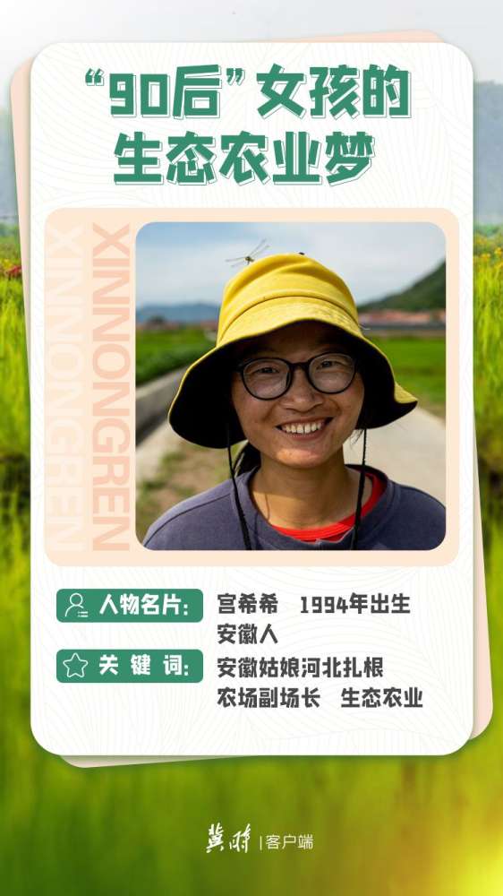 丰收“冀”丨看，“新农人”燕赵地显身手