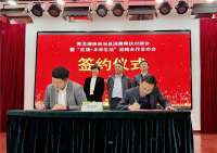线上卖杂粮  秦皇岛青龙举办消费帮扶对接会