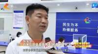 【撸起袖子加油干 自己填写成绩单】“1+20”政策在基层 | 河北：“真金白银”政策落地 为中小微企业纾困解难
