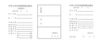 河北最新批复！今日起，北京至雄安新区高速公路河北段实施客车差异化收费