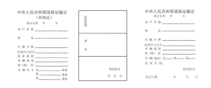 河北最新批复！今日起，北京至雄安新区高速公路河北段实施客车差异化收费