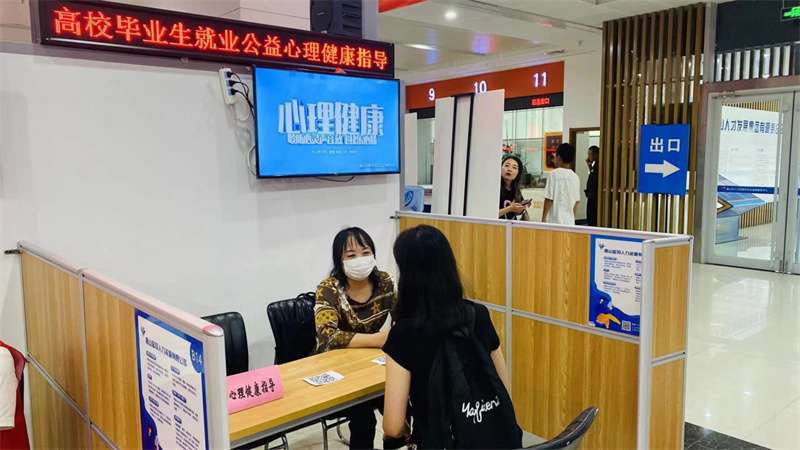 146人达成就业意向！唐山市举办2023年首场社会组织专场招聘会