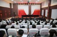 秦皇岛北戴河新区群工作会议