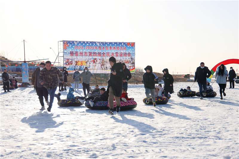 石家庄晋州：冬季乐享冰雪运动