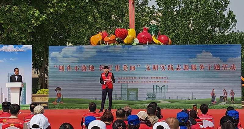 保定市开展文明实践志愿服务主题活动