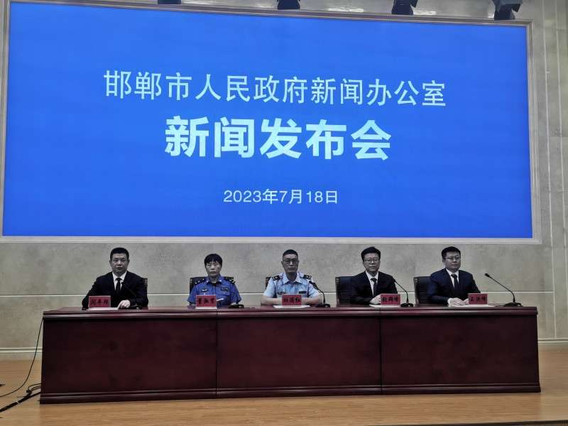 邯郸全面排查防汛风险隐患 404项风险隐患全完成整改