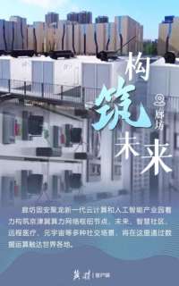 撸起袖子加油干 自己填写成绩单丨河北“筑巢引凤”振翅飞
