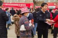 涿鹿机关共普法 国安知识进万家